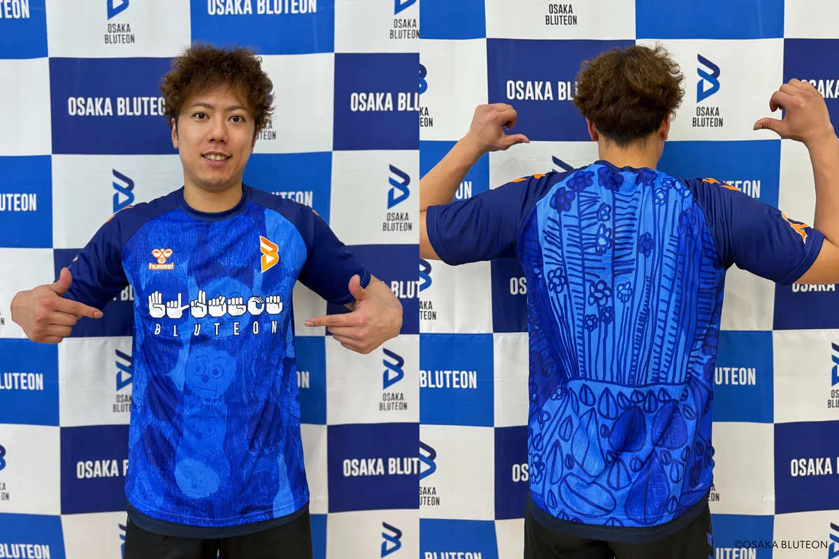 大阪ブルテオンがパラアートシャツを発売、「知的障がい者支援と誰もが
