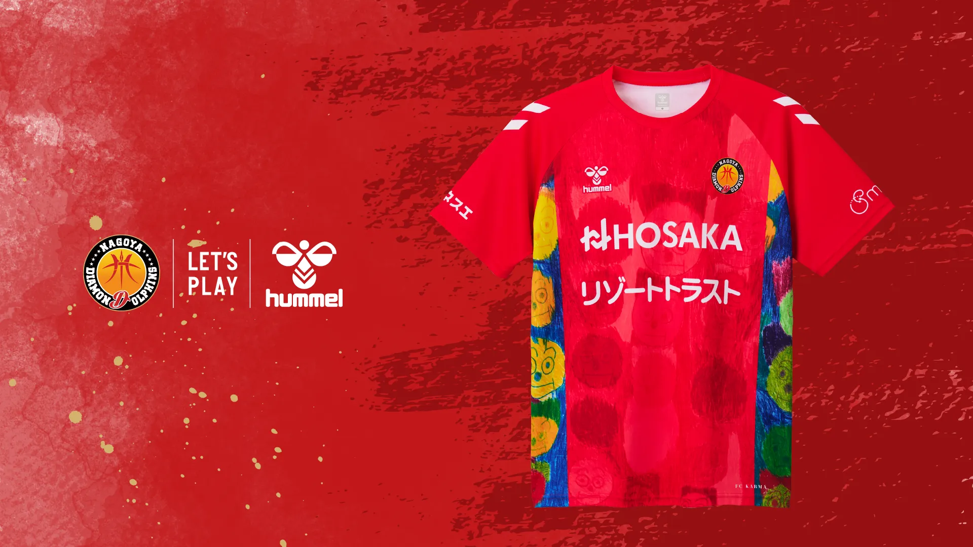 hummel｜ヒュンメル公式オンラインストア