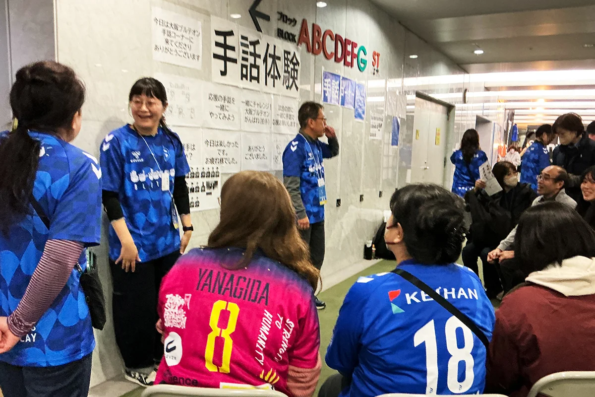 大阪ブルテオン、「新しい挑戦を選手やファンと実施」｜hummel｜ヒュンメル