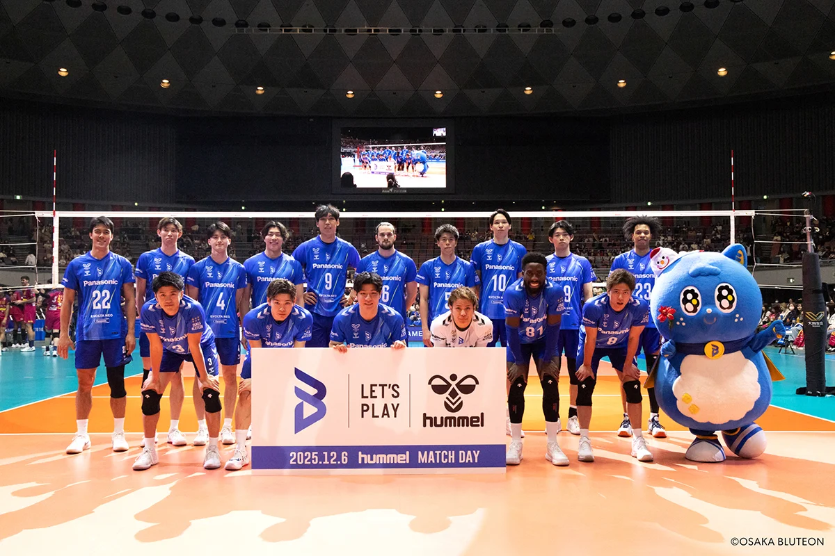 大阪ブルテオン、「新しい挑戦を選手やファンと実施」｜hummel｜ヒュンメル