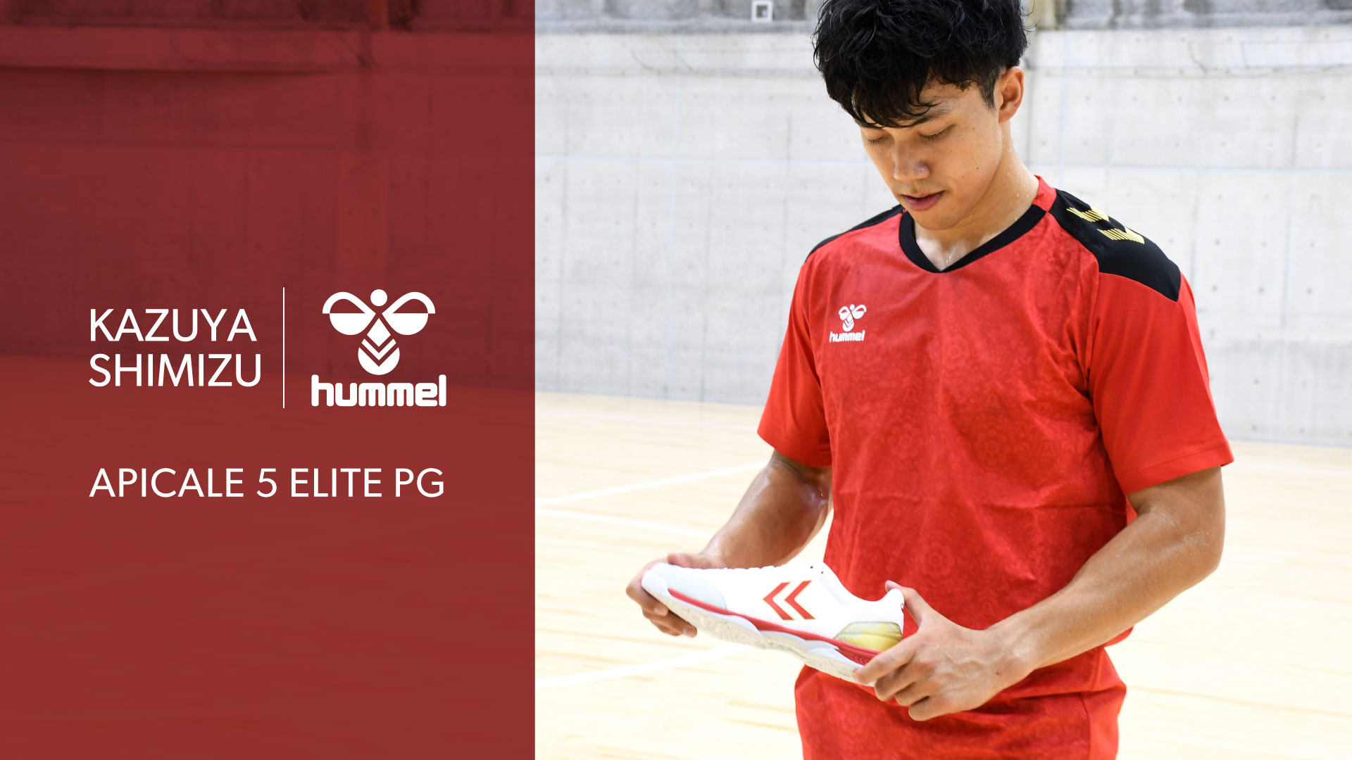 特集一覧｜hummel｜ヒュンメル