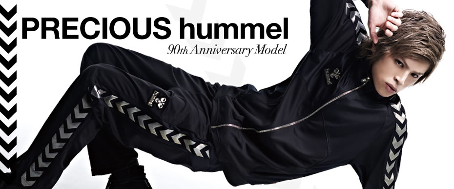 ヒュンメル|hummel