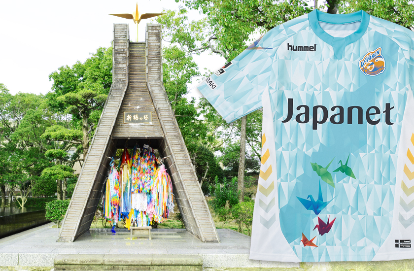 V・ファーレン長崎と平和祈念ユニフォームを発表 hummel Official Web Site
