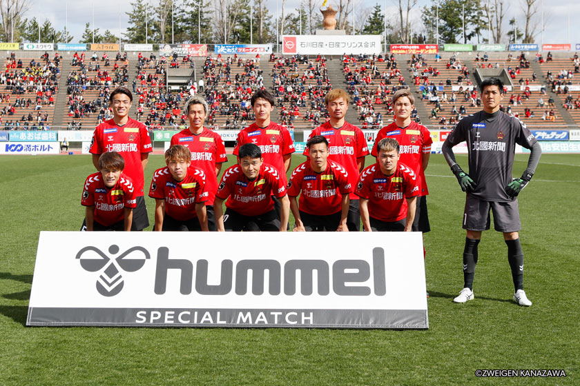 Jリーグクラブと架空クラブのスペシャルマッチ開催 Hummel Official Web Site